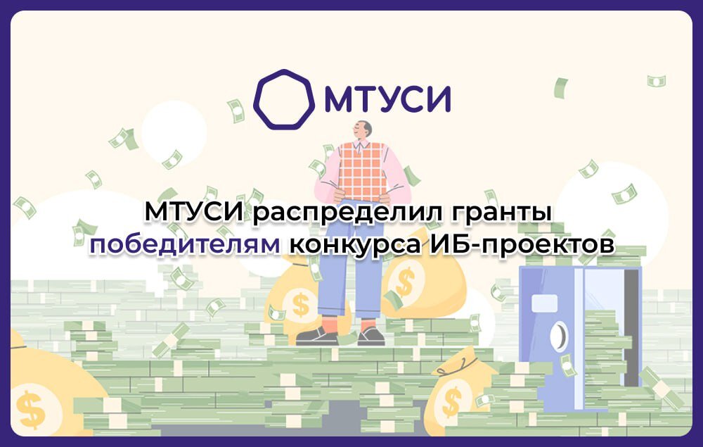 Руководитель иб проектов