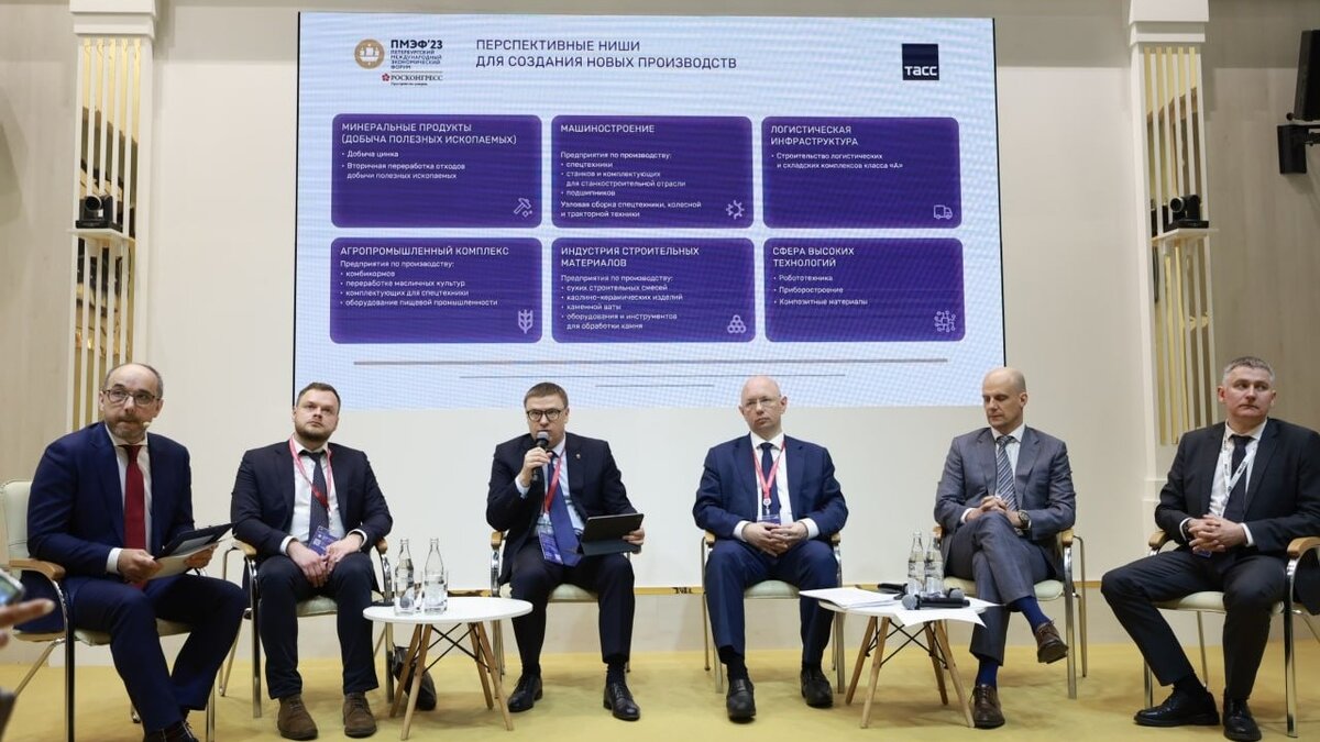 Приоритетных инвестиционных проектов