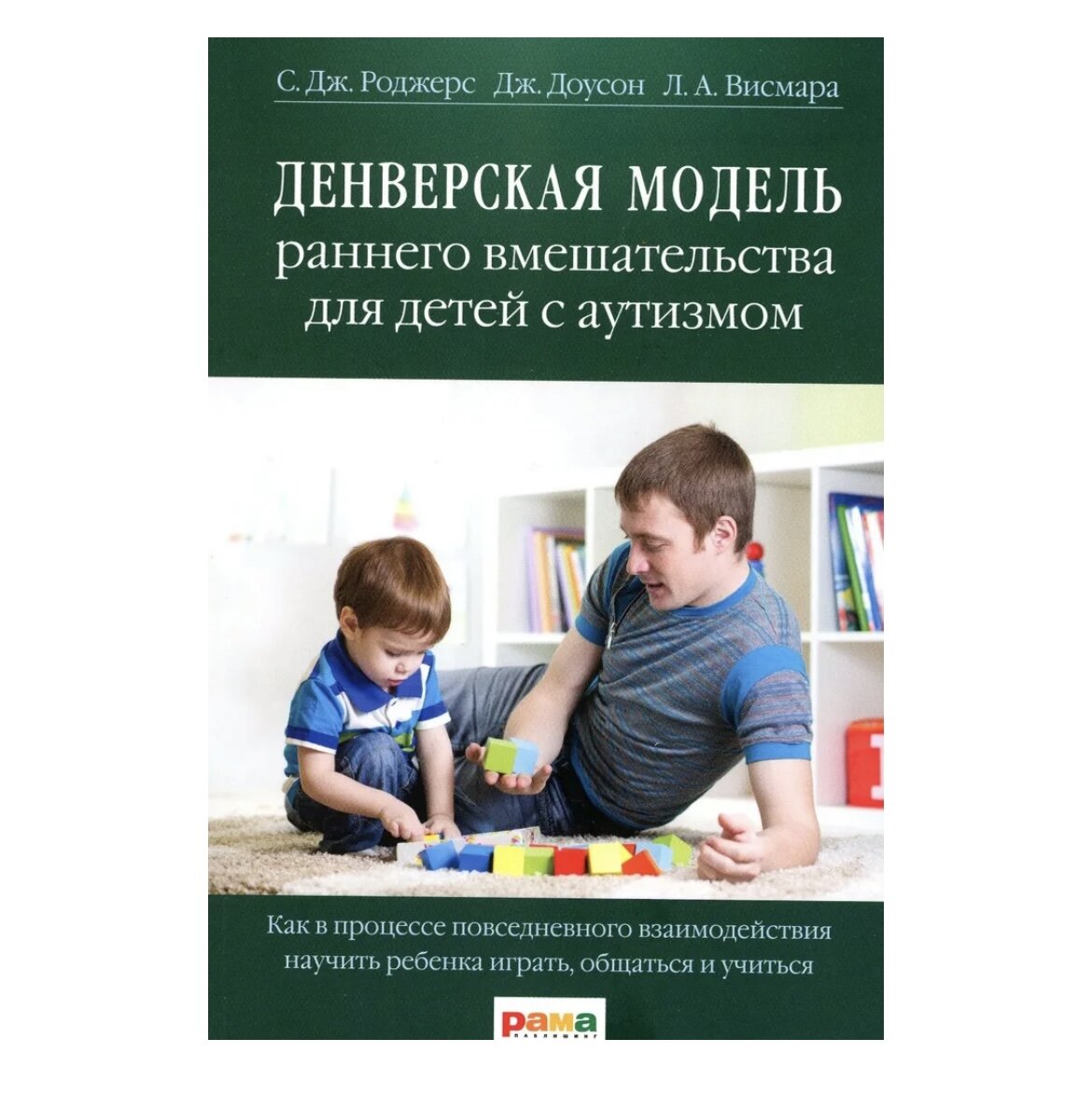 Эта книга-бестселлер, переведена на многие языки мира, врач сказал, что самая лучшая. Выглядит как справочник на 400+ страниц.