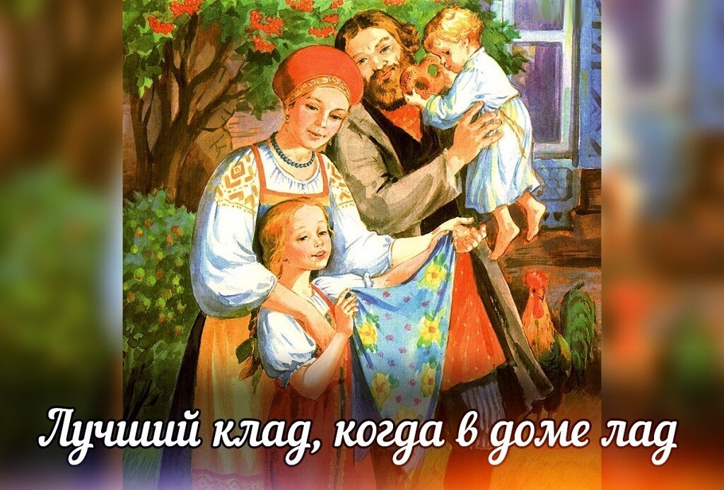 Картинка из свободных источников