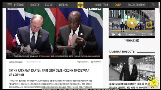 Что такое путинская карта