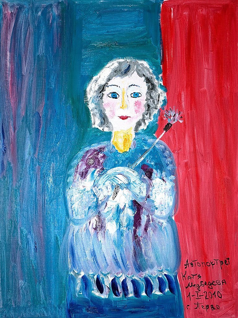 Автопортрет, 2010 год.