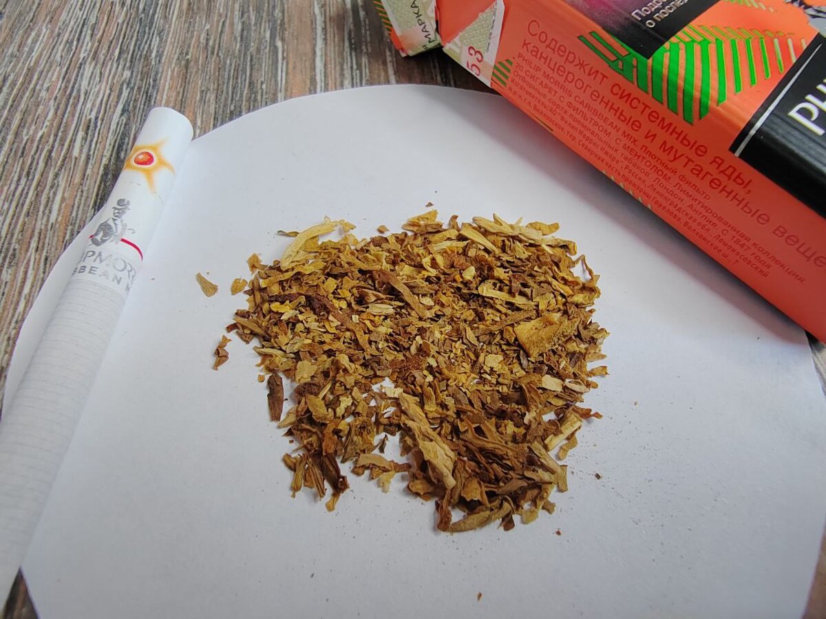 Филип Моррис (PHILIP MORRIS) Caribbean mix | Табачная атмосфера | Дзен