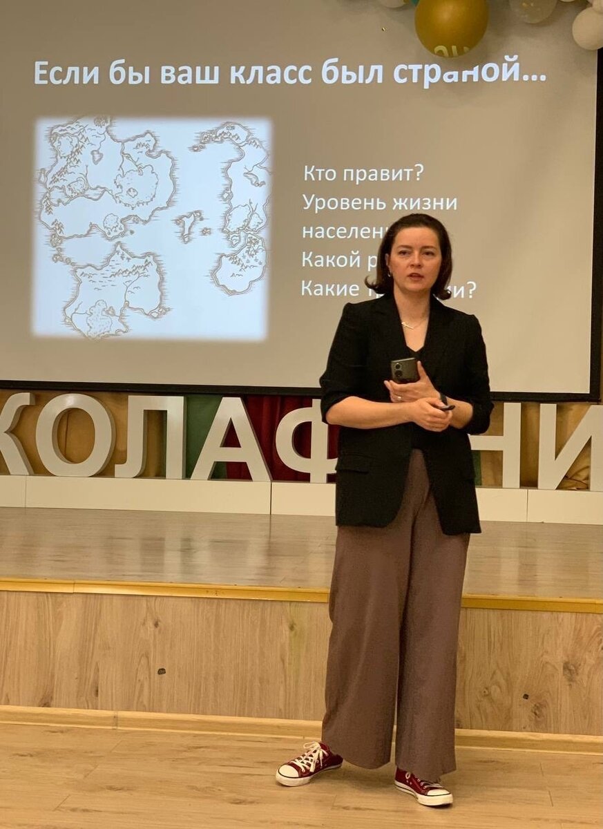 Учитель-логопед Карина Сергеевна Хлопкова, возглавлять методическое объединение классных руководителей.