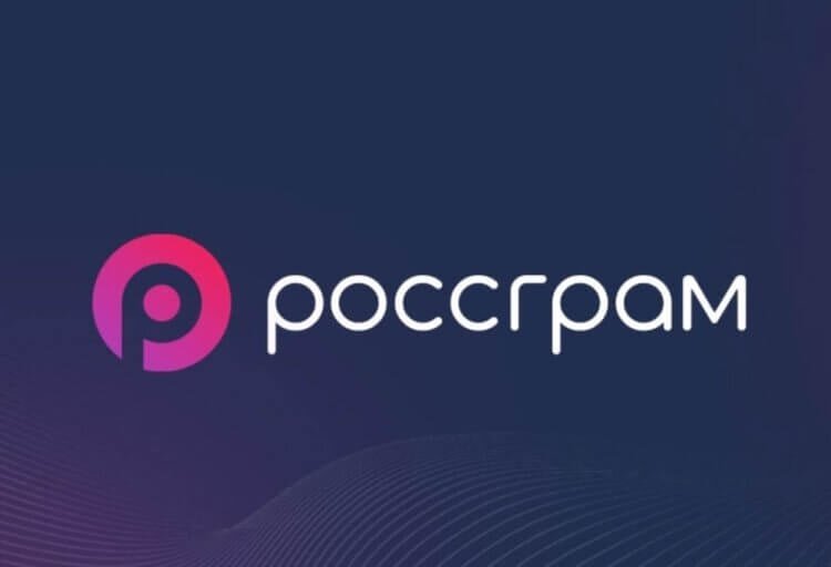    Россграм стал доступен для владельцев Айфонов