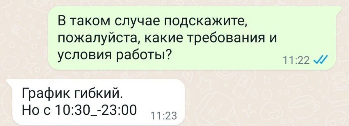 Источник: userapi.com