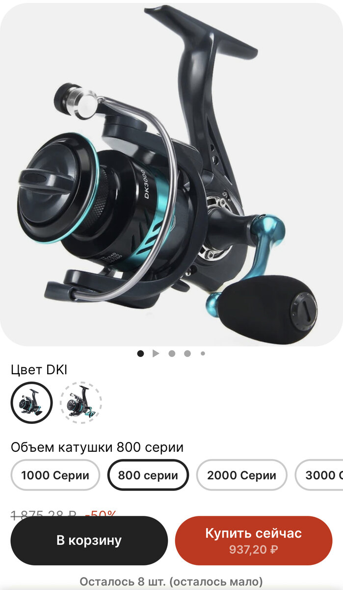 Вычислили незнакомца (фото с Али Экспресс)