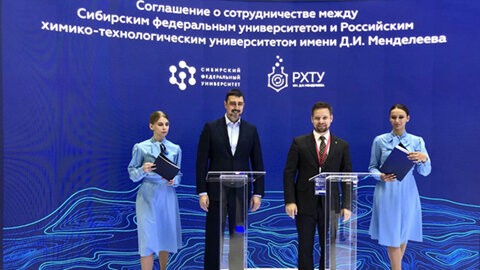 Фото предоставлено пресс-службой СФУ