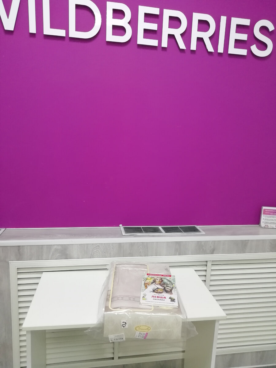 Фото призов от ЛенаЛевша