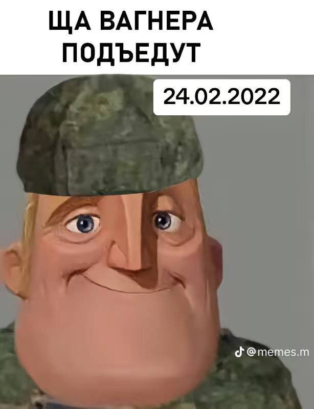 Лета щас вагнера Лета щас вагнера