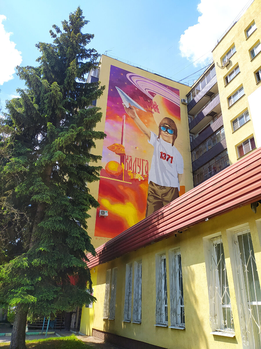  Граффити на стене Кругозора. Тоже улица Ленина, дом 68 \фото автора