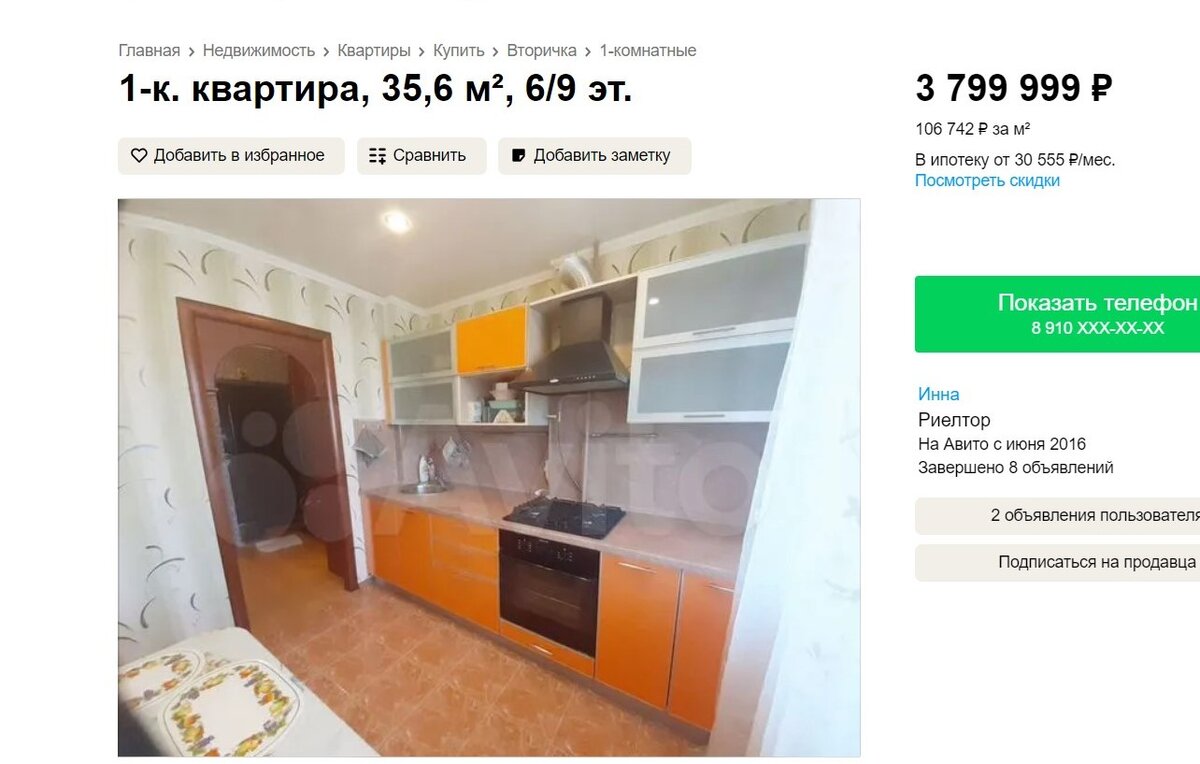 Тула, ул. Металлургов