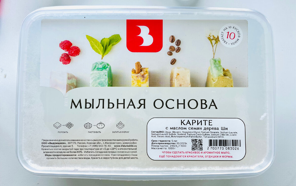 Без запаха 