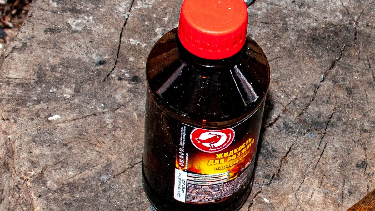    Жидкость для розжига