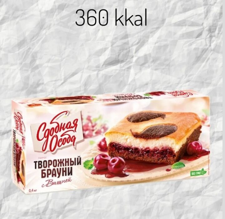 Вот так выглядит упаковка  