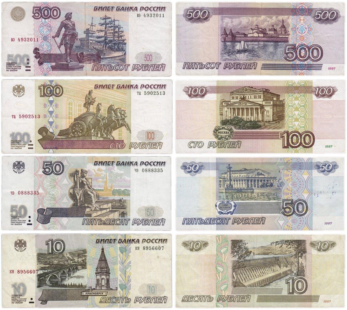 Фото из интернета