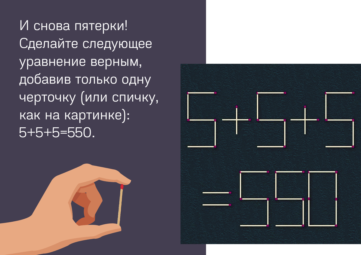 Викторина по математике 1 класс 1 четверть презентация