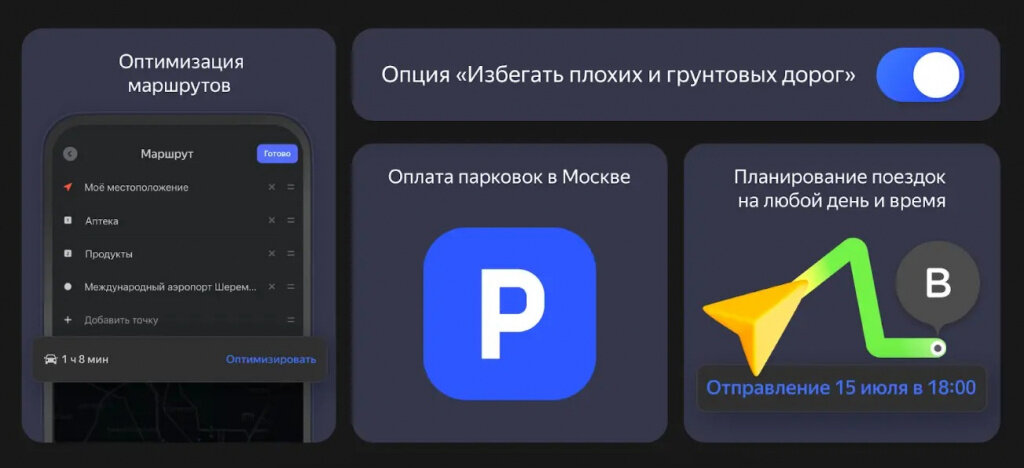    Навигатор