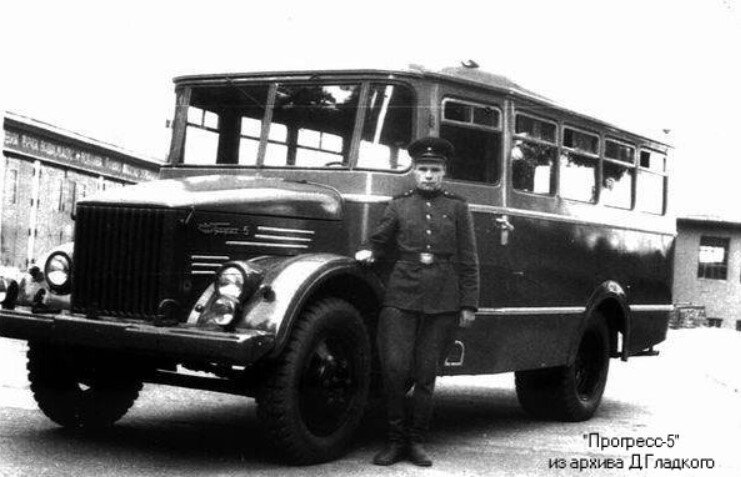 Прогресс-5