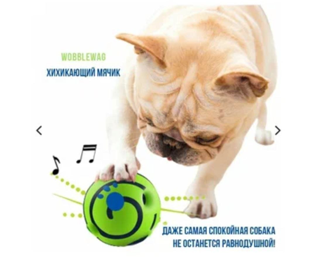 Пример такой игрушки из интернета