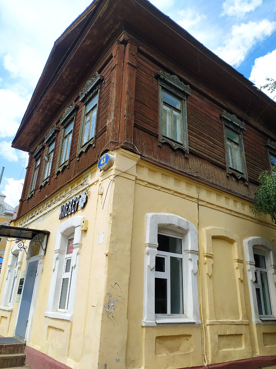 Дом Цыплакова (фото автора) 