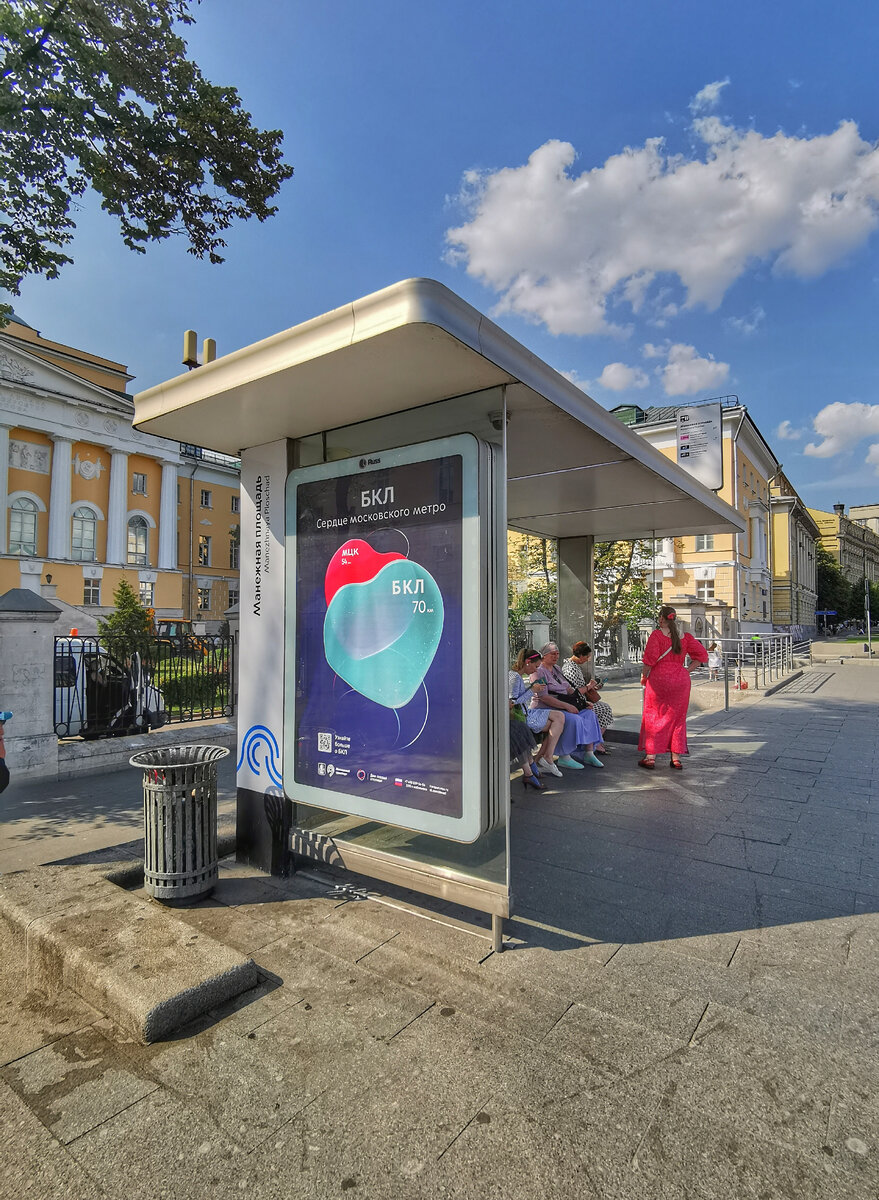 Вот остановка "Манежная площадь" на Моховой улице у Манежной площади. На фоне - здание МГУ, где располагается институт стран Азии и Африки.