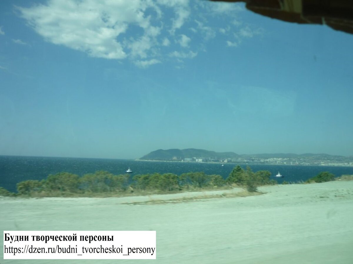 Новороссийск. Виды из окна