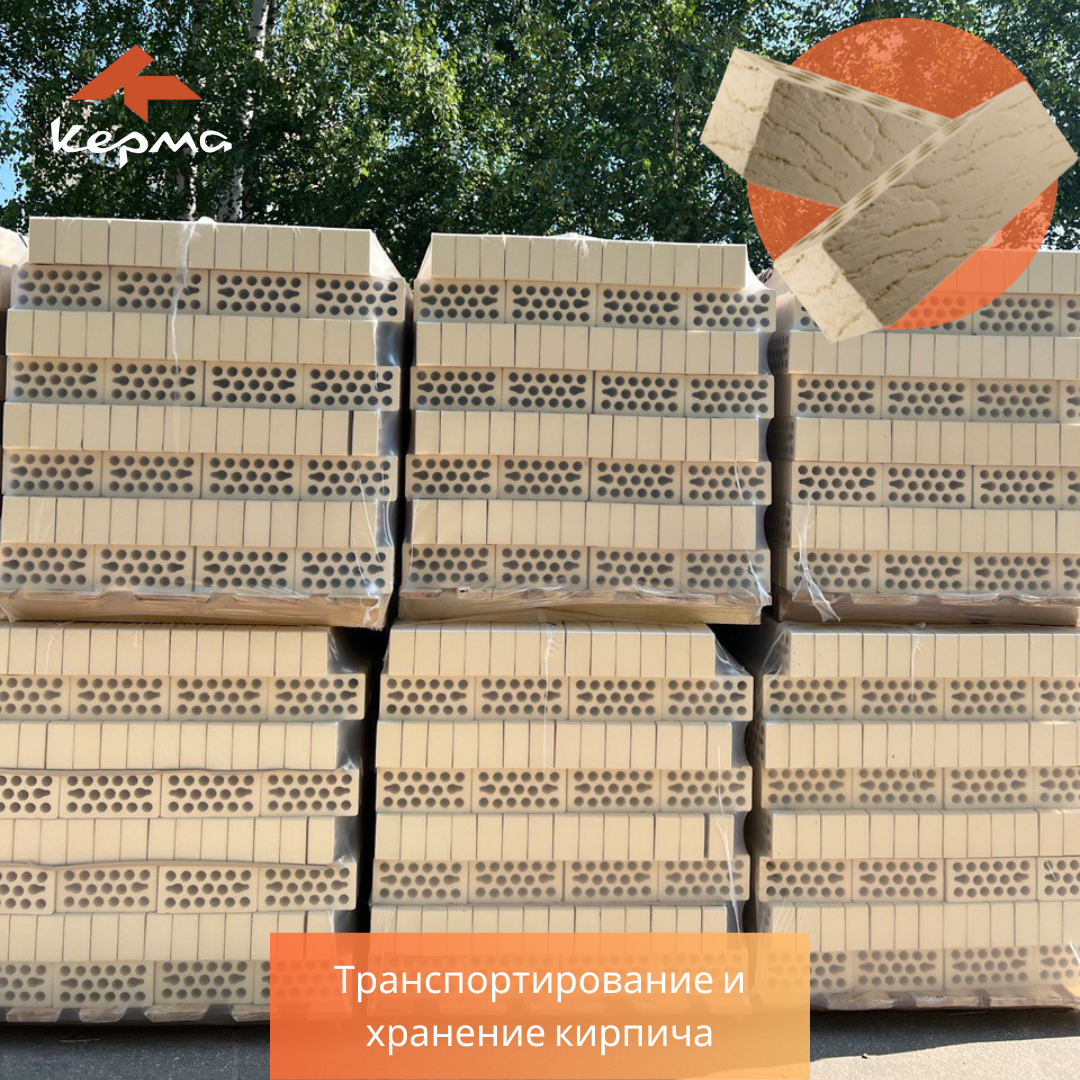 Сколько кирпича в 1 поддоне