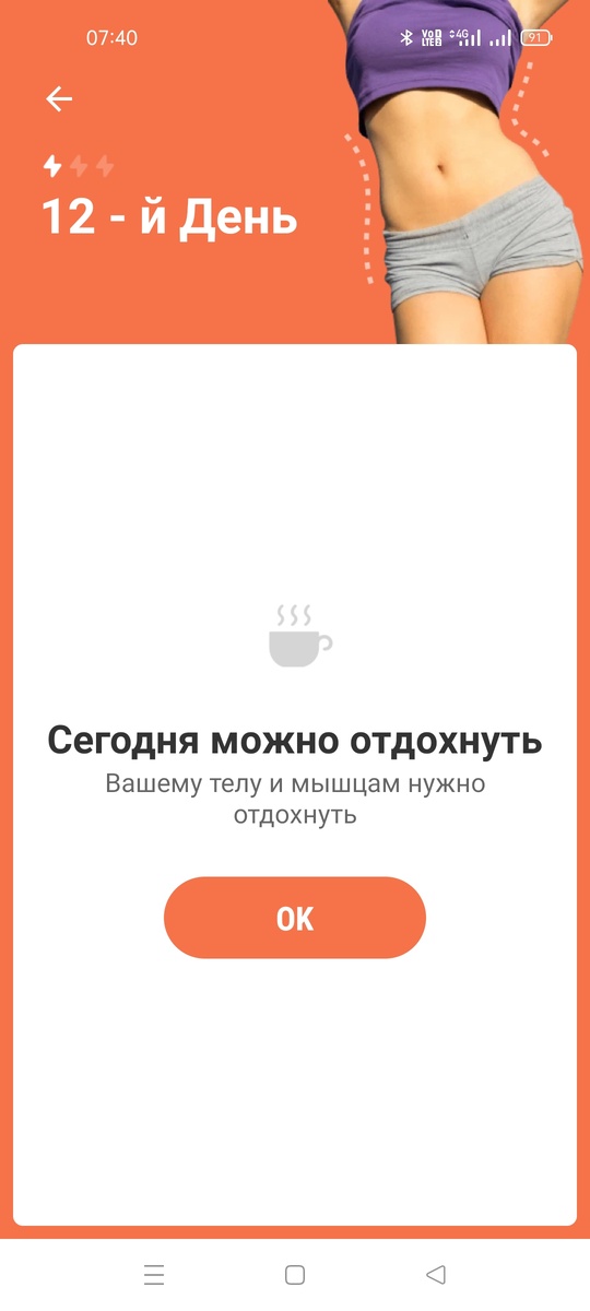 Худею день 12. Влезла в любимое платье👗 ВЫХОДНОЙ.
