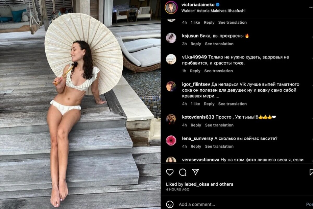 Фото: Виктория Дайнеко  / Instagram* (принадлежит Meta*, она запрещена в России и признана экстремистской)