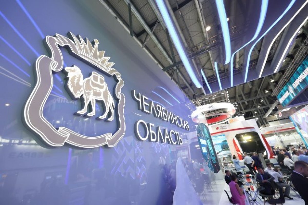    Селекционно-семеноводческий центр появится в Челябинской области