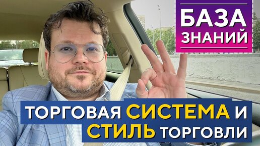 Как УВЕЛИЧИТЬ ПРОФИТ в сделке? Как определить СТОП и ТЕЙК? Какая формация ЛУЧШЕ? Денис Стукалин