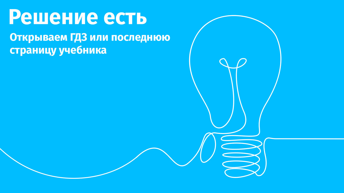 Не живём, а существуем: как справиться с синдромом отложенной жизни | ЛАНИТ  | Дзен