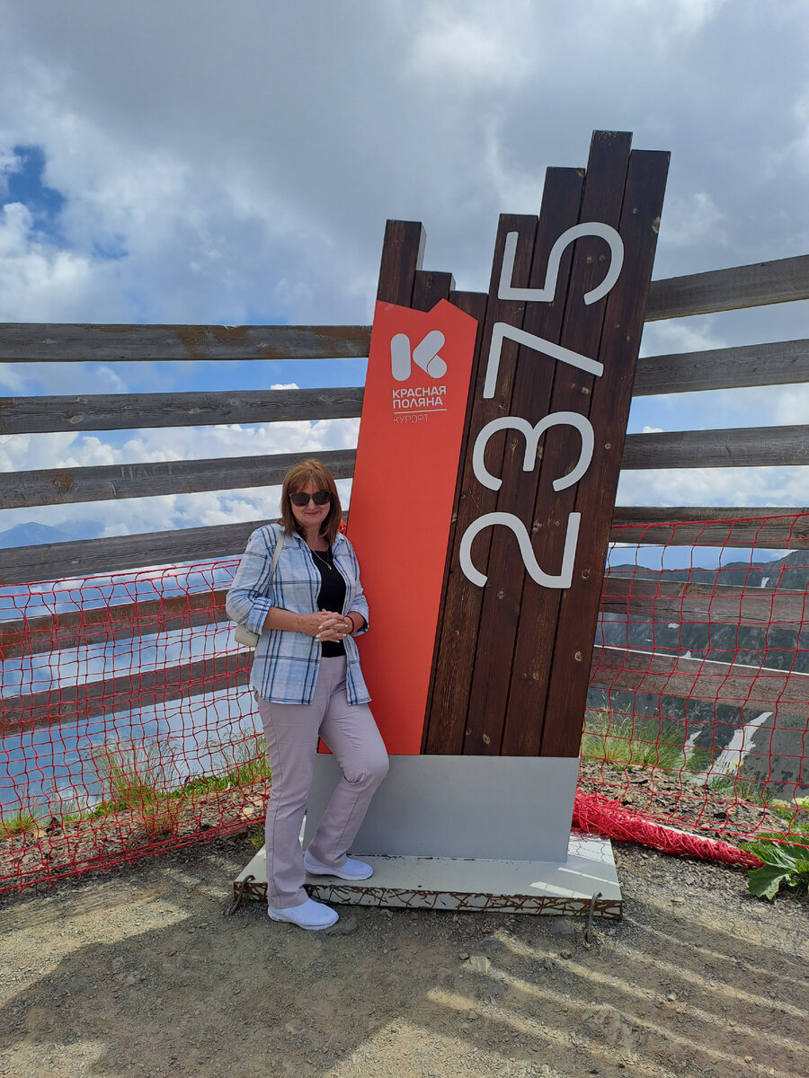 Высота 2375 метров рядом с Чёрной пирамидой.