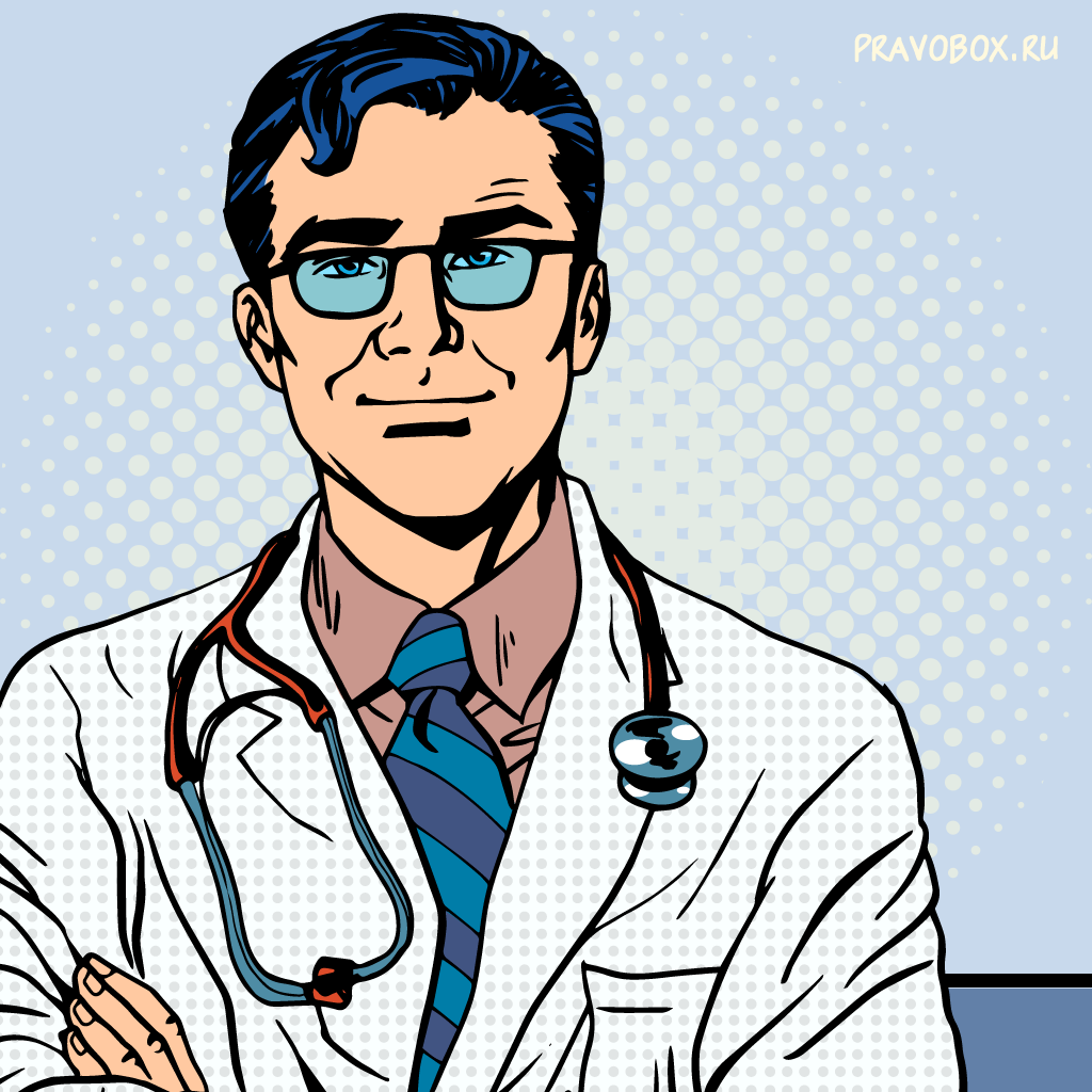 В Госдуме предлагают закрыть доступ к данным пациентов | PRAVOBOX.RU | Дзен