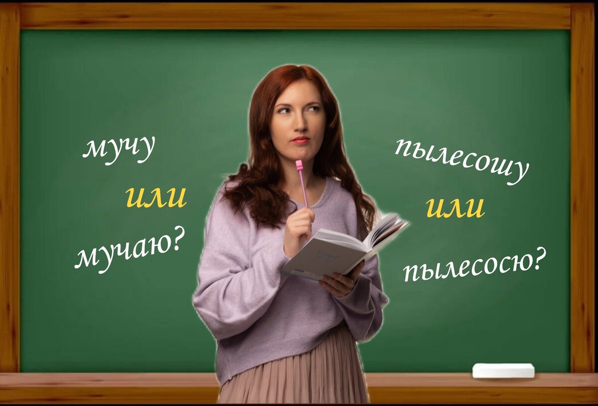 Подписывайтесь на мой блог, чтобы стать ещё грамотнее!