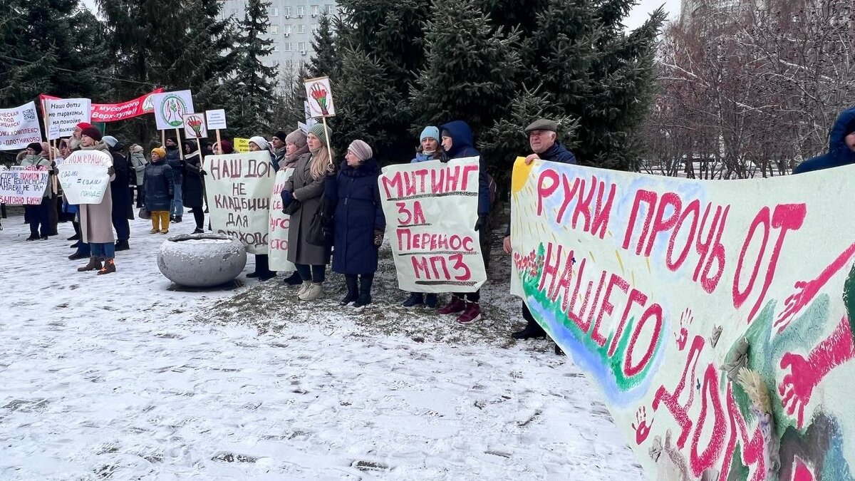 Инициативная группа граждан выступила против строительства. Мусорный полигон Новосибирск Толмачево.