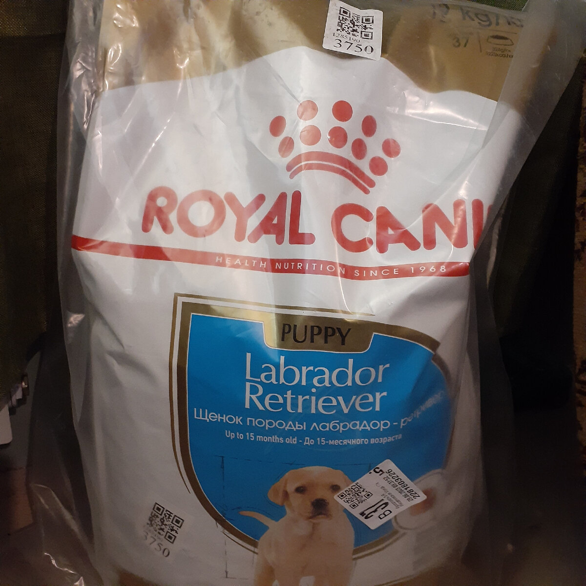 Корм для псё.🐕