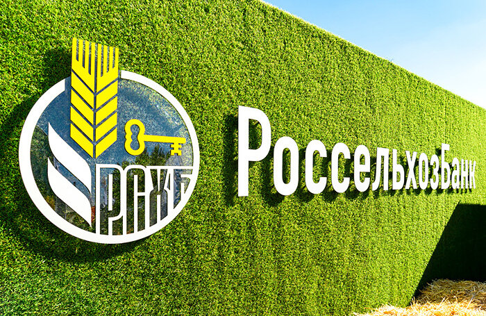    FotograFF/Фотобанк Лори