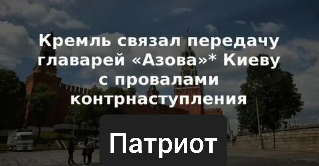 Фото из открытых источников 