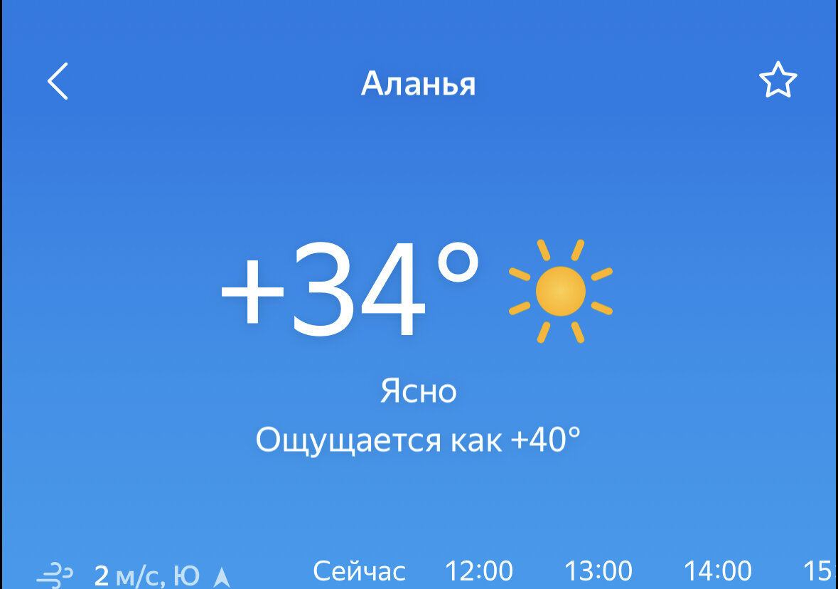 Погода в турции сейчас кемер на 10. Погода в Кемере Турция сейчас. Погода в Дубае 100 градусов.