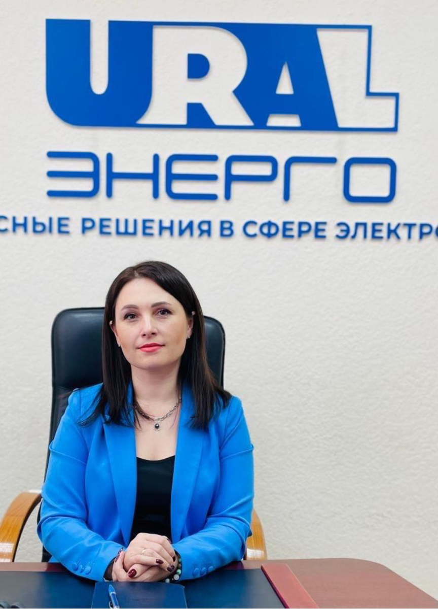 Вера Огородникова, директор по управлению продажами Уралэнерго
