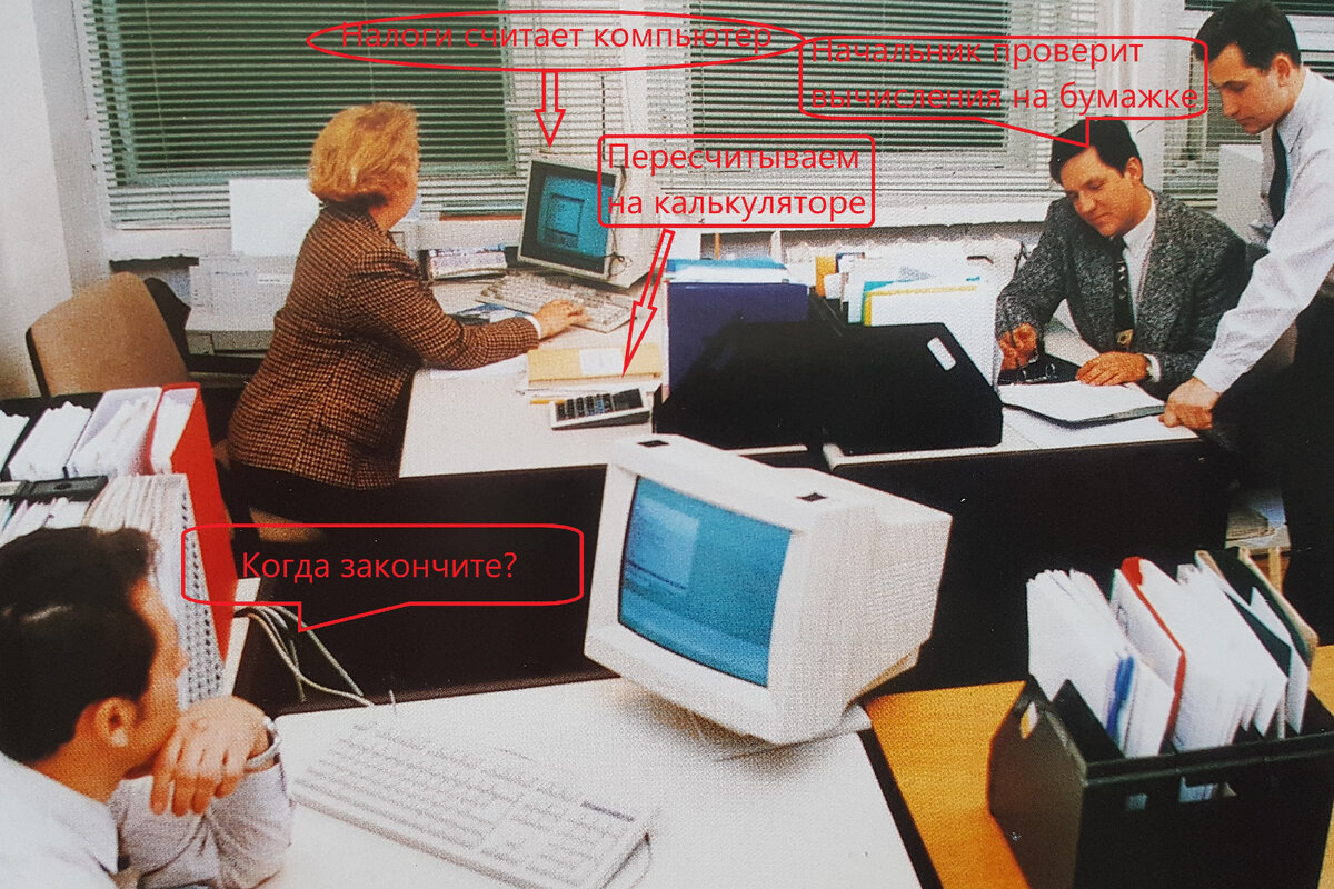 На смену советским налоговым агентам пришли российские налоговые инспекторы