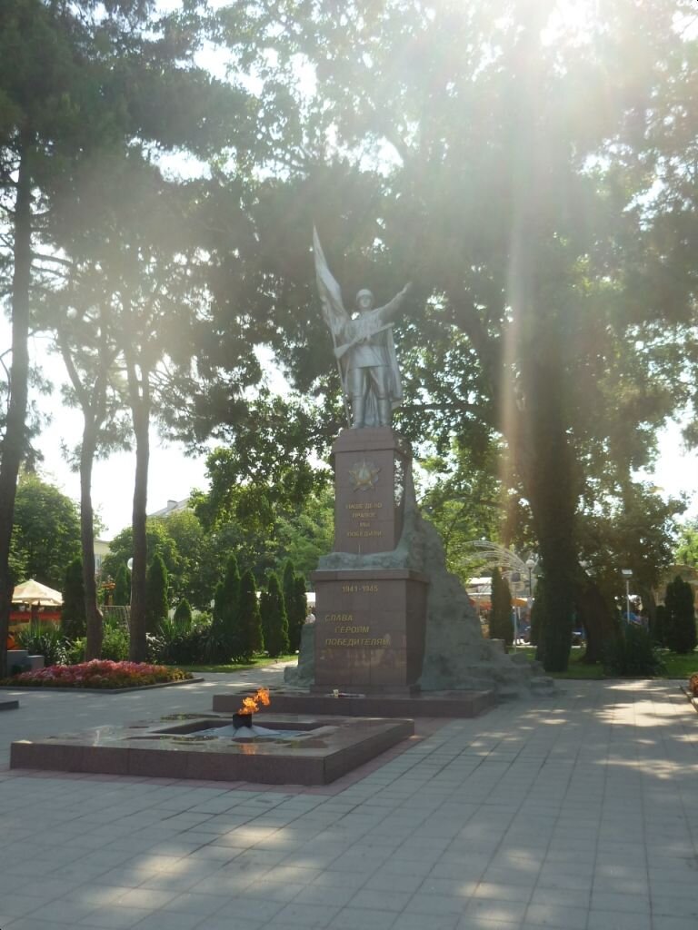 Вечный Огонь, Геленджик