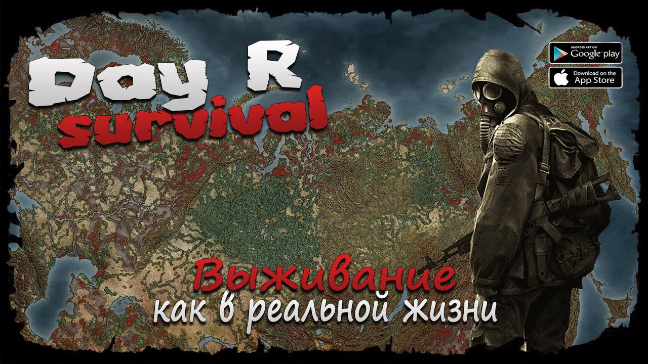 Движемся к Питеру ★ Day R Survival ★ Стрим #3