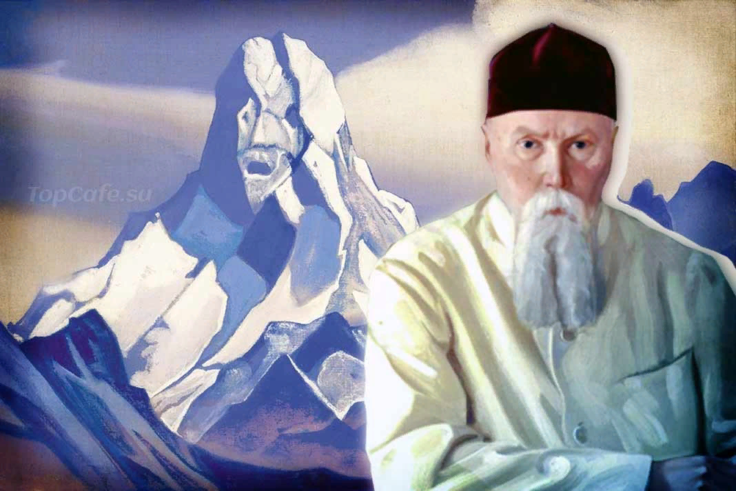 topcafe.su РЕРИХ И ШАМБАЛА