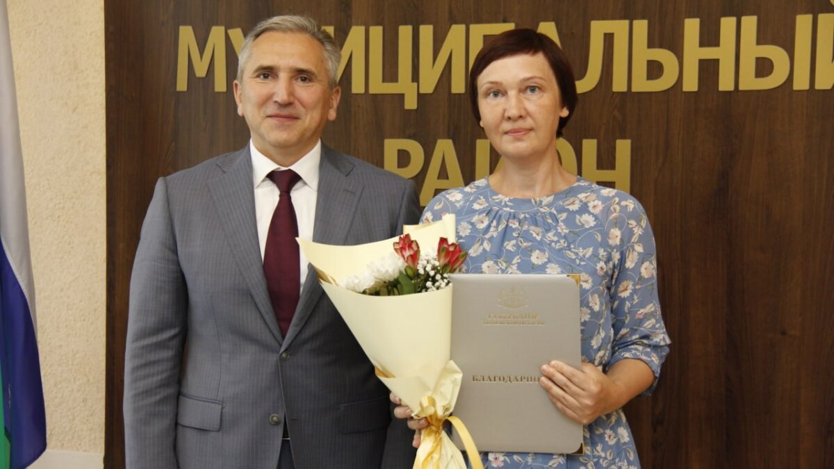 Информационный центр Правительства Тюменской области📷
