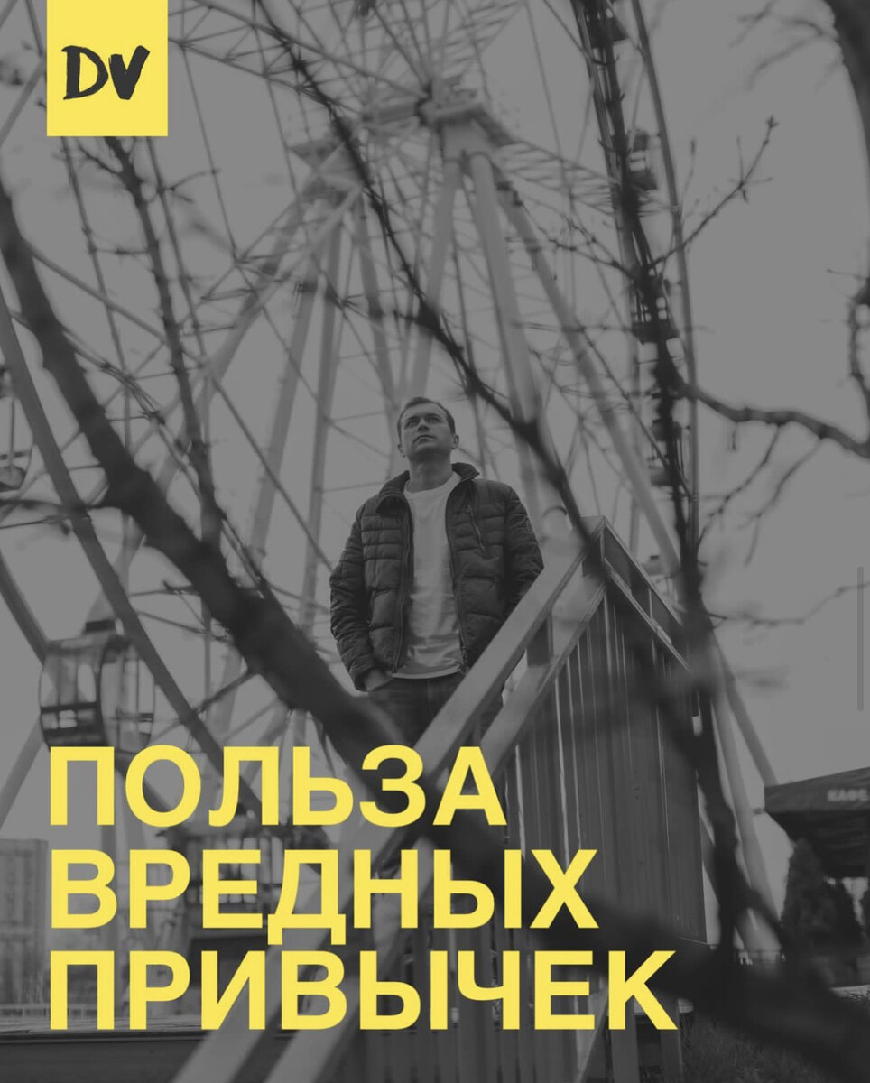 вредныепривычки #самогипноз