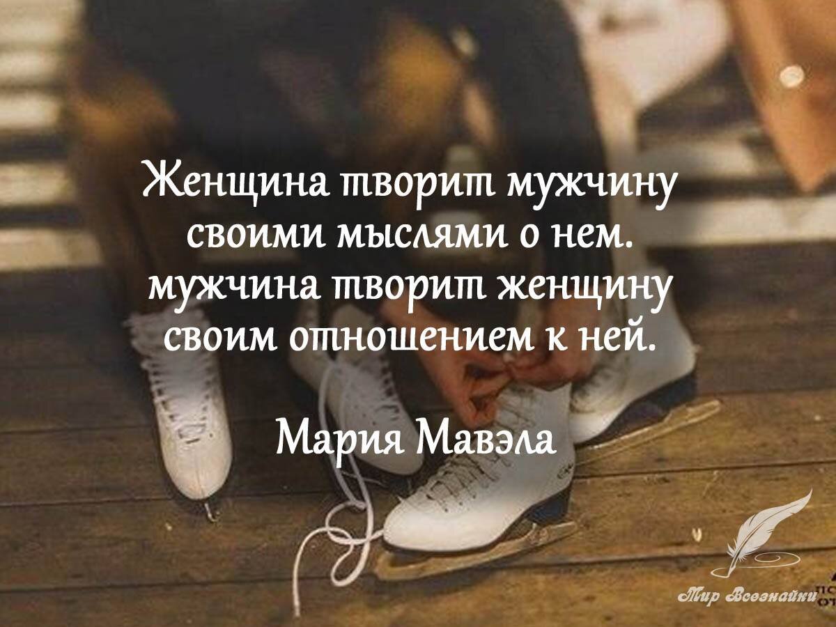 мудрые мысли и высказывания. цитаты про любовь. красивые цитаты про любовь. красивые афоризмы. трудно расставаться с людьми которые.