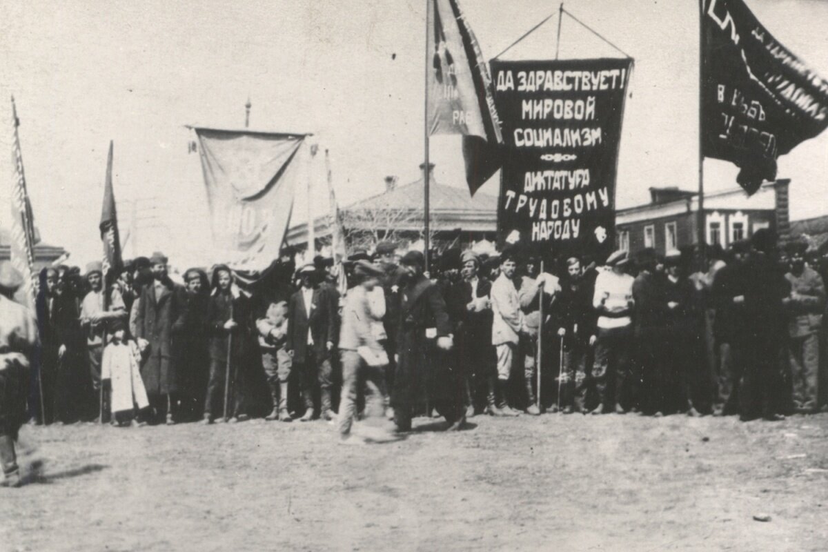 Фото 1918 год